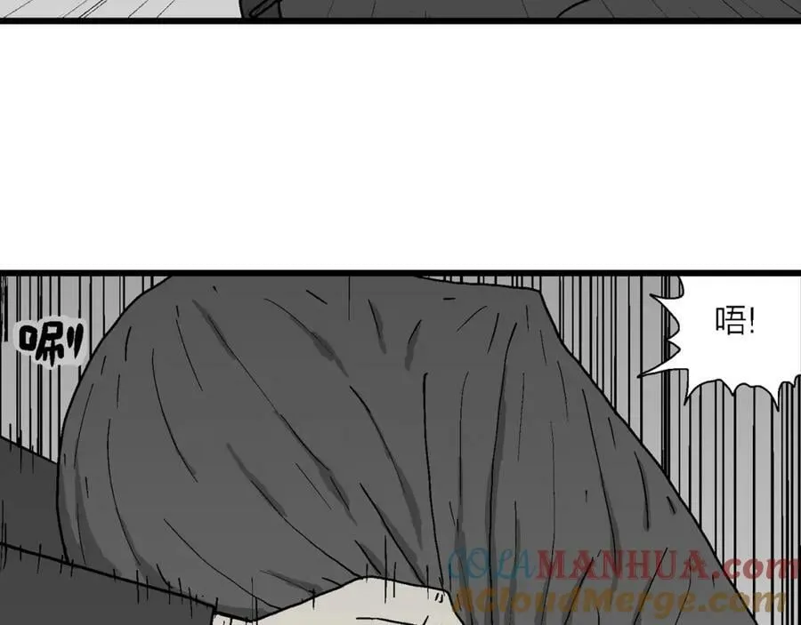 第73话 蜘蛛男（十二） 第41页