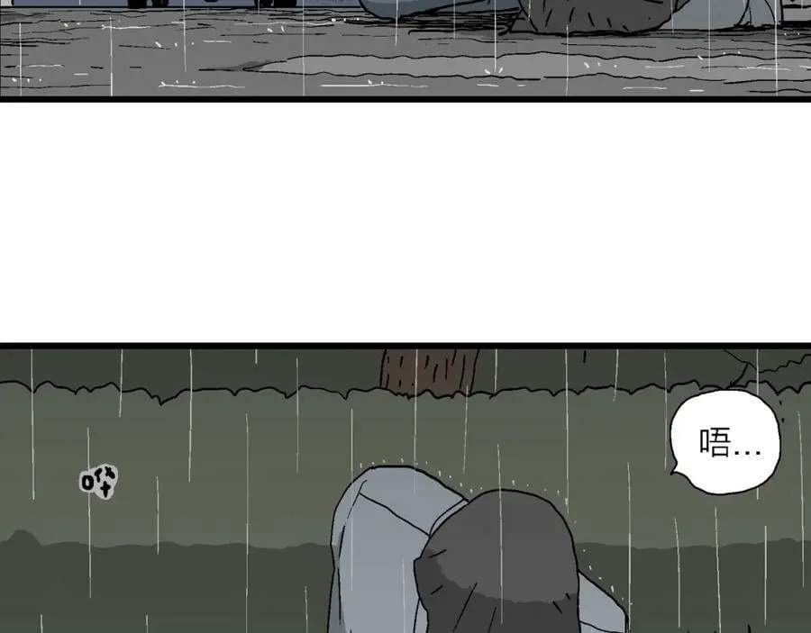 第73话 蜘蛛男（十二） 第52页
