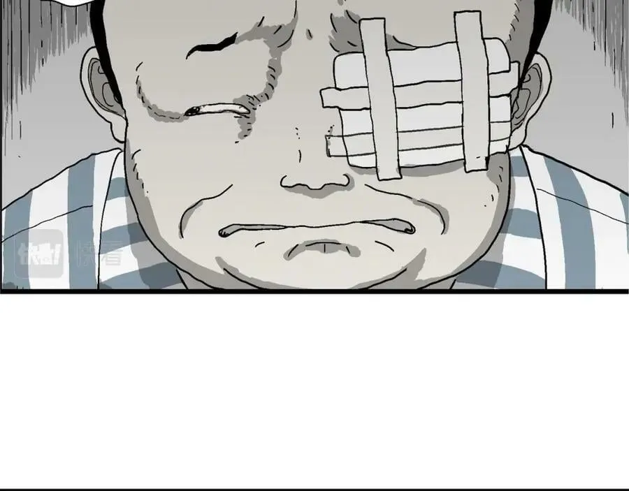 第73话 蜘蛛男（十二） 第63页