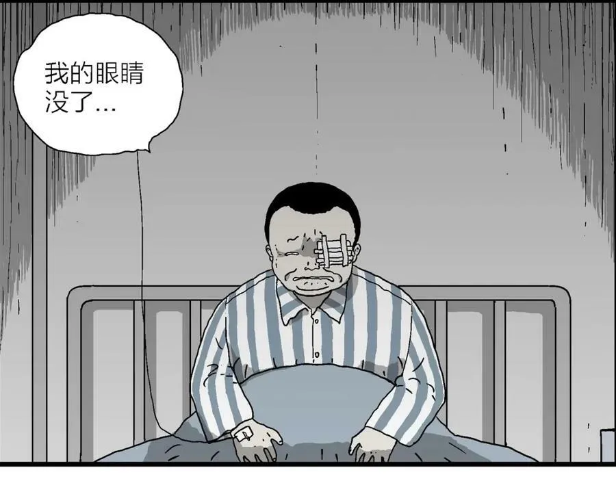 第73话 蜘蛛男（十二） 第64页