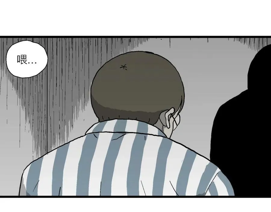 第73话 蜘蛛男（十二） 第68页