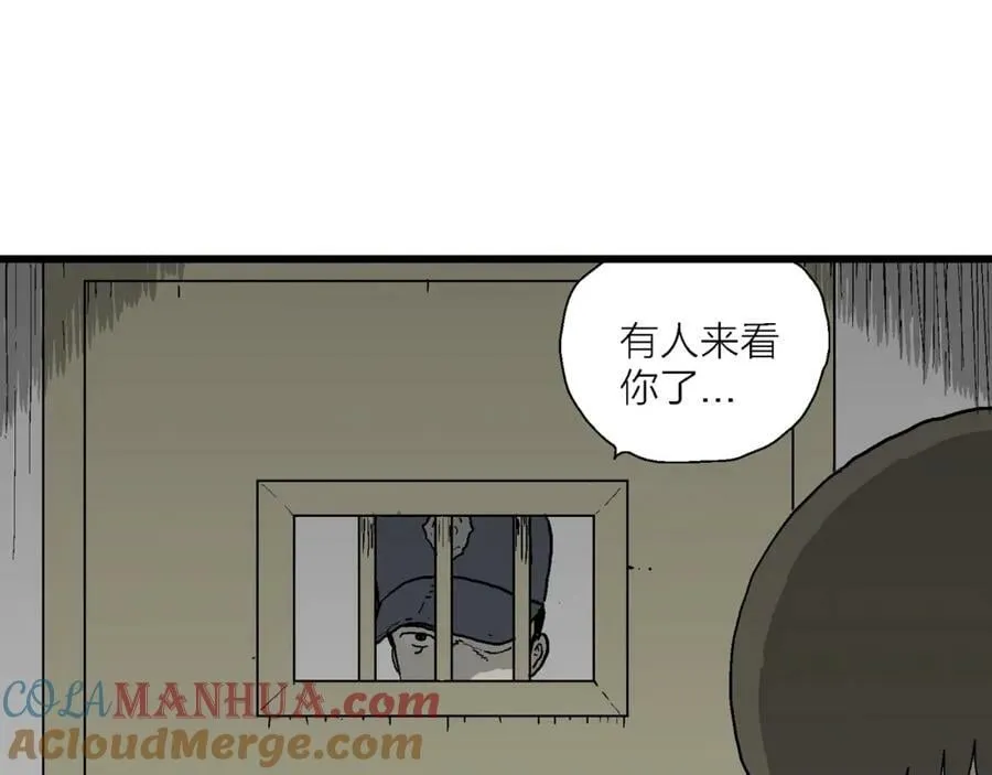 第73话 蜘蛛男（十二） 第69页