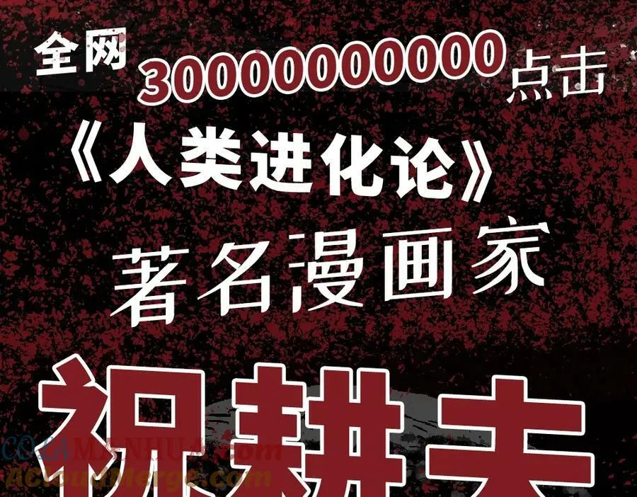 单行本来啦~ 第3页