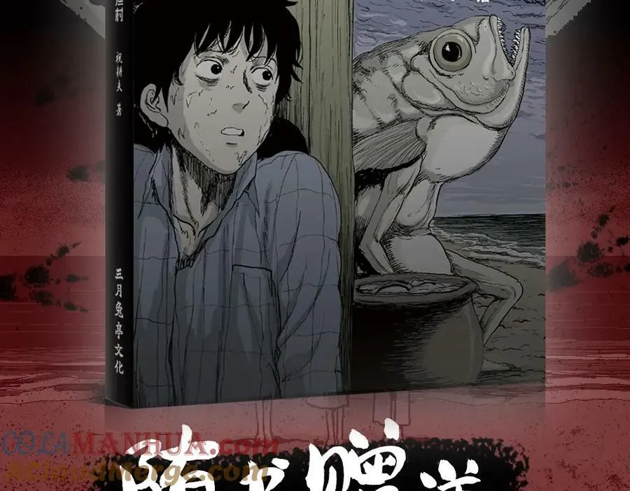 单行本来啦~ 第5页