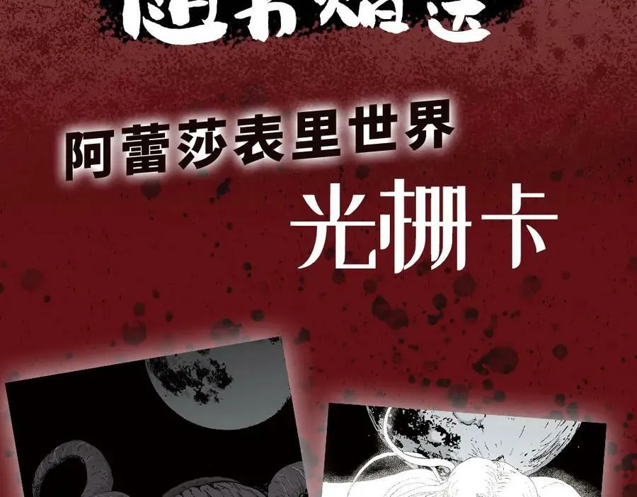 单行本来啦~ 第6页