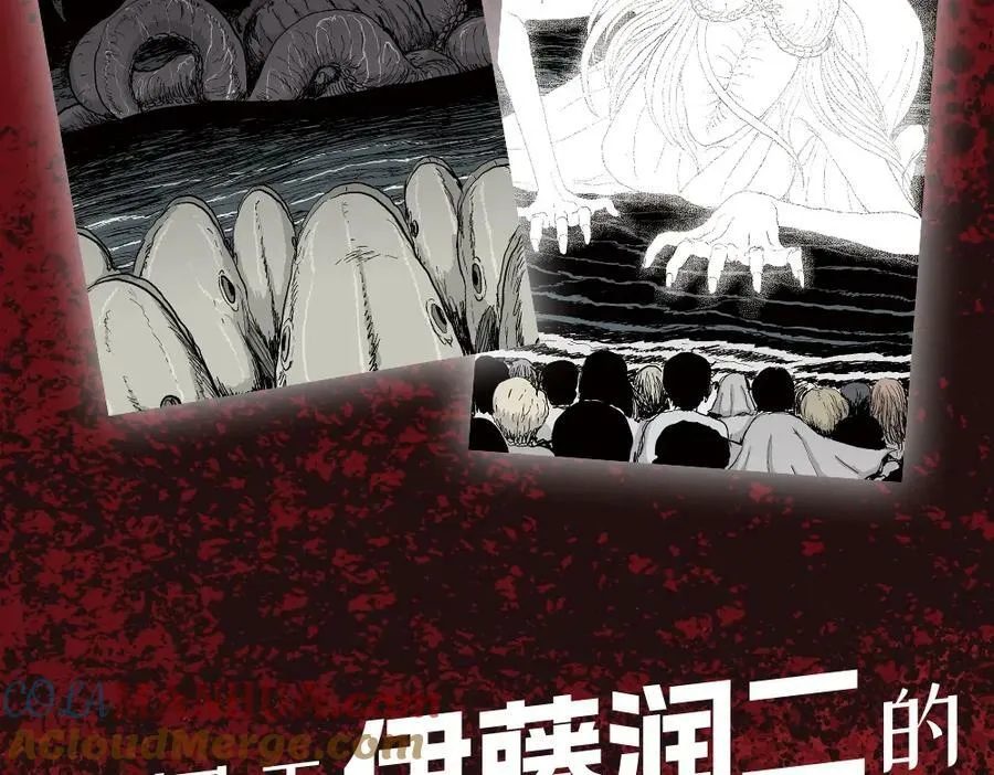 单行本来啦~ 第7页