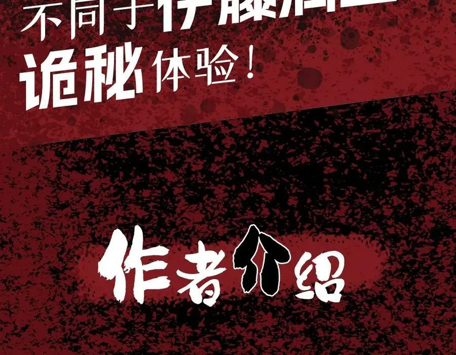 单行本来啦~ 第8页