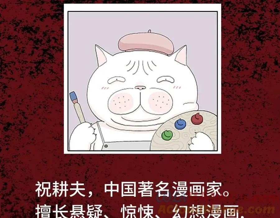 单行本来啦~ 第9页