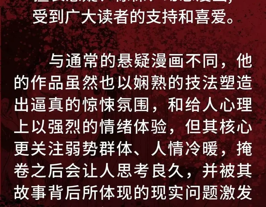 单行本来啦~ 第10页