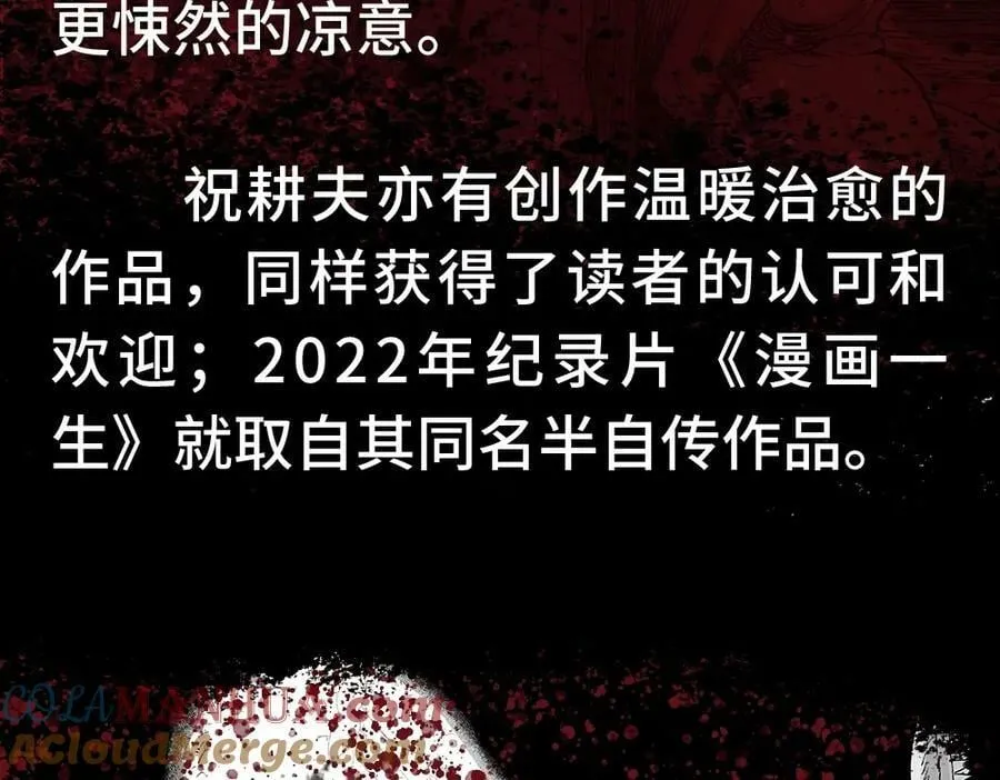 单行本来啦~ 第11页