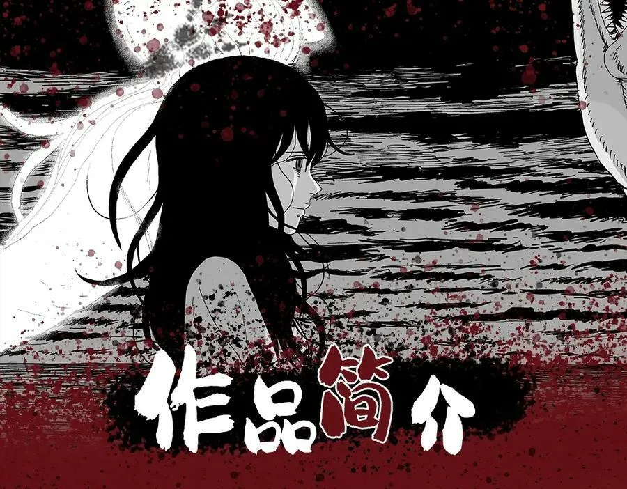 单行本来啦~ 第12页