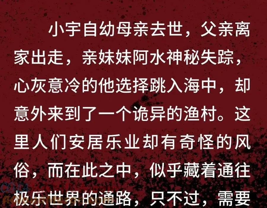 单行本来啦~ 第13页