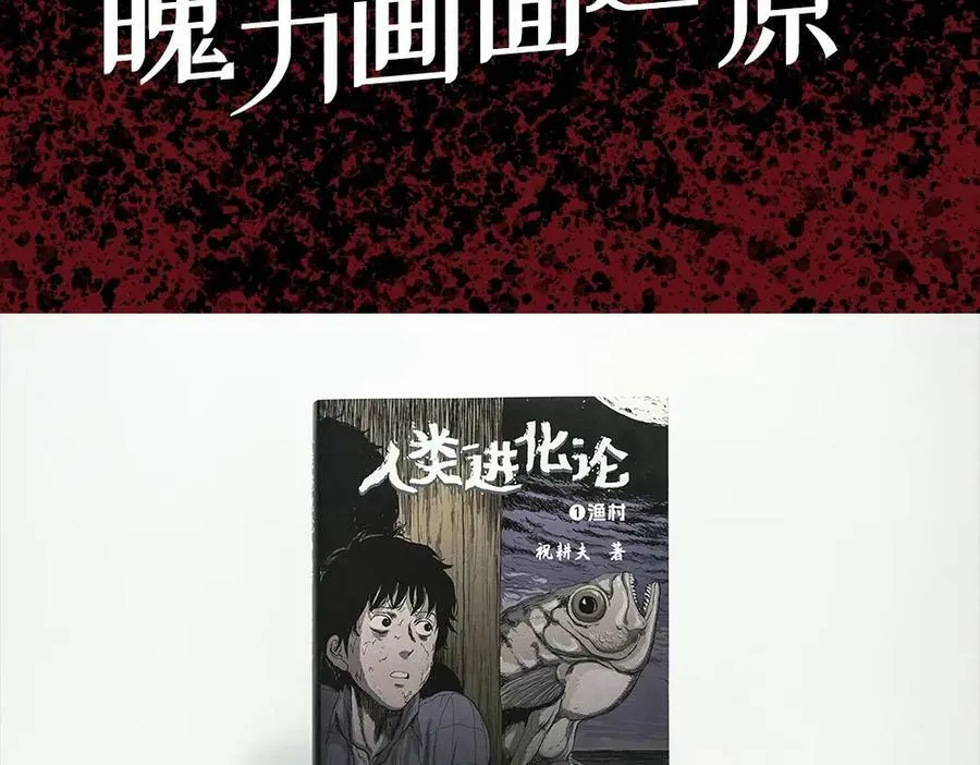 单行本来啦~ 第16页