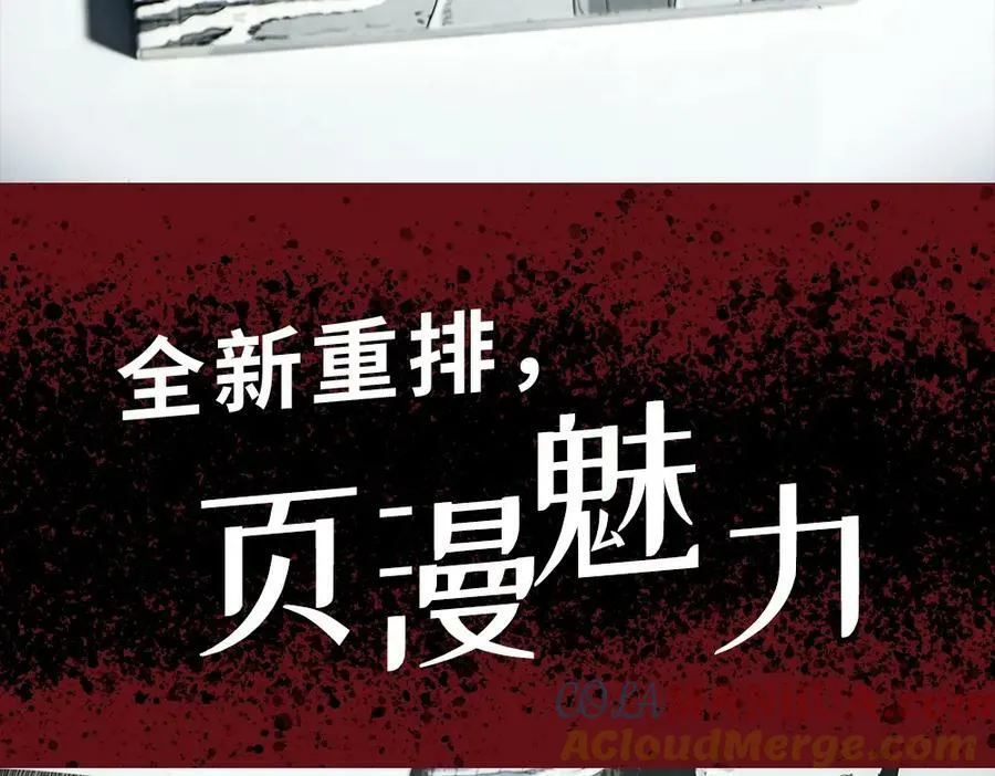 单行本来啦~ 第19页