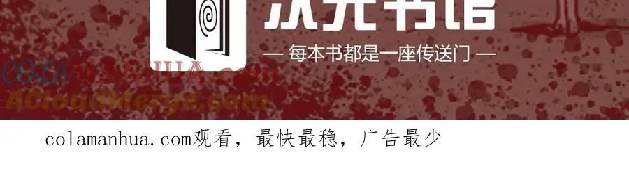 单行本来啦~ 第23页