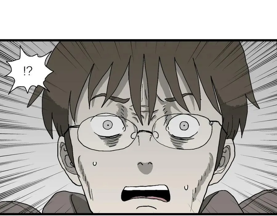蜘蛛男（十四） 第18页