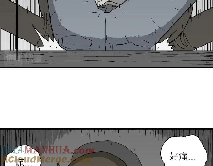 蜘蛛男（十四） 第21页