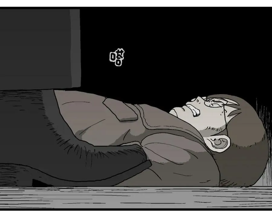 蜘蛛男（十四） 第23页