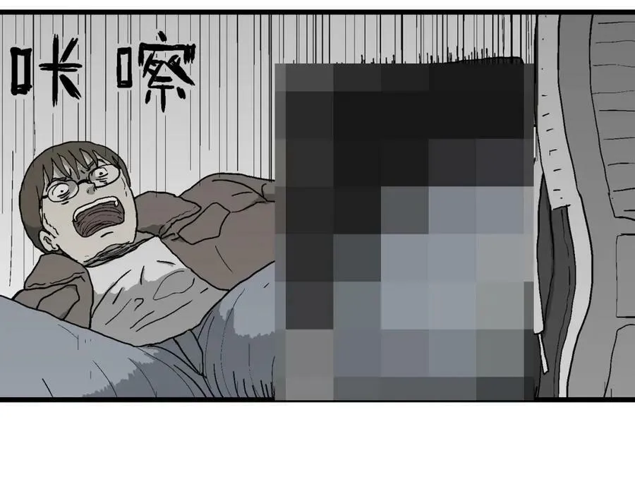 蜘蛛男（十四） 第36页