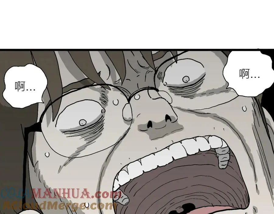 蜘蛛男（十四） 第37页