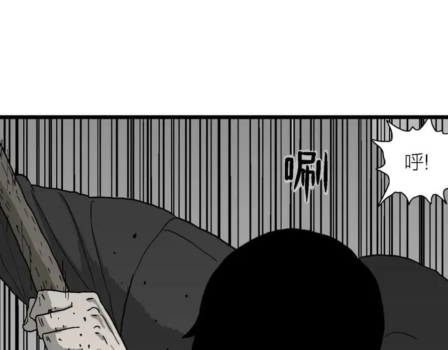 蜘蛛男（十四） 第58页
