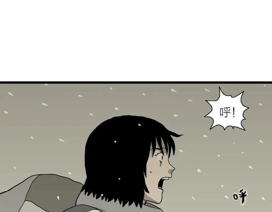 蜘蛛男（十四） 第67页