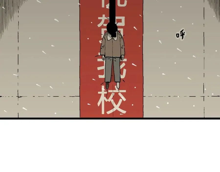 蜘蛛男（十四） 第70页