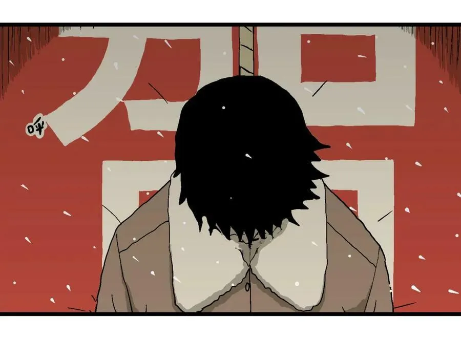 蜘蛛男（十四） 第71页