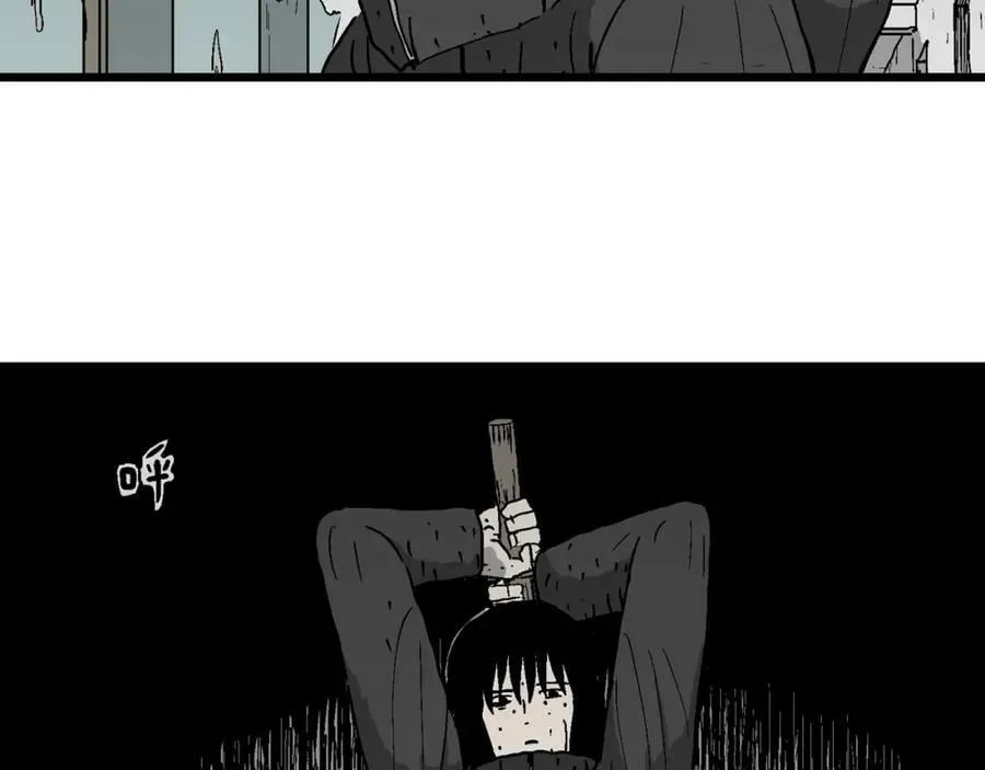 蜘蛛男（十四） 第76页
