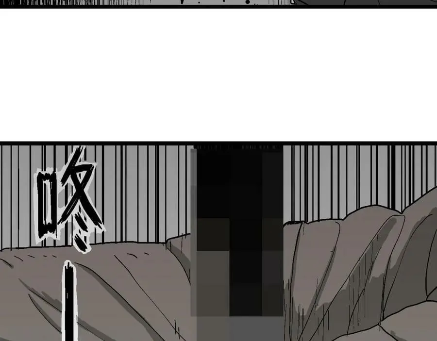 蜘蛛男（十四） 第83页