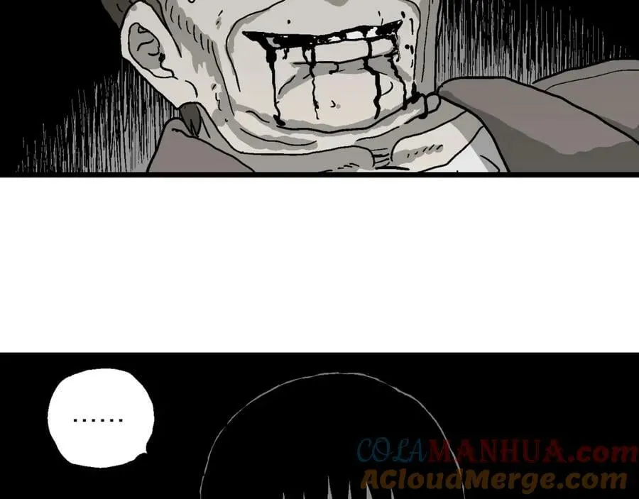 蜘蛛男（十四） 第97页