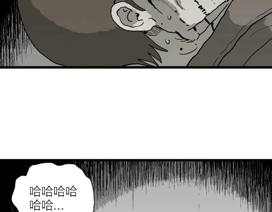 蜘蛛男（十四） 第102页