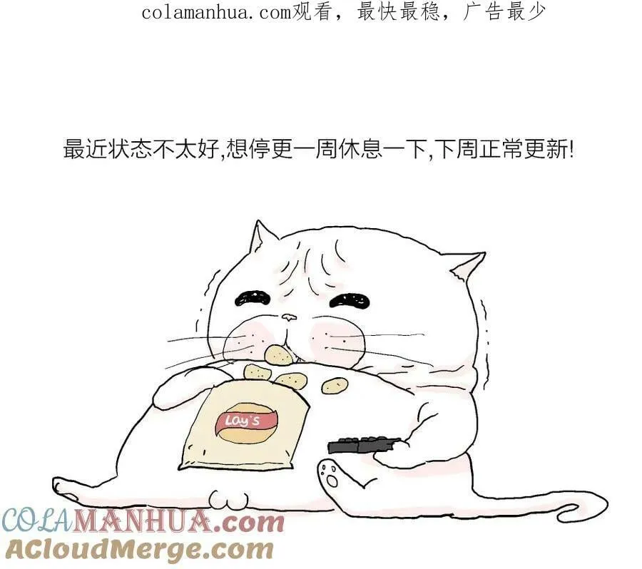 停更通知6_30 第1页