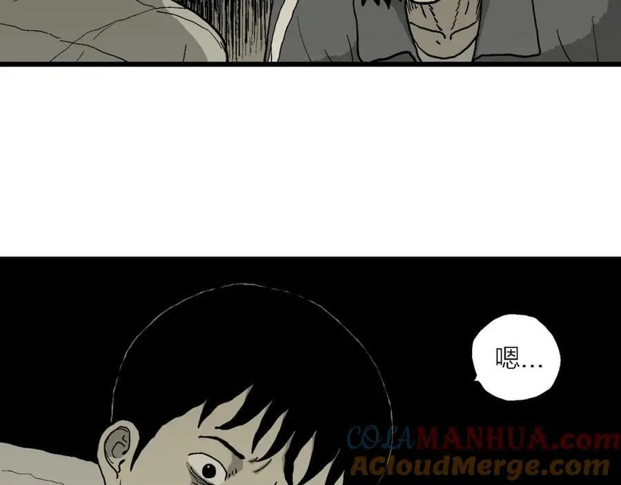第76话 蜘蛛男（十五） 第19页
