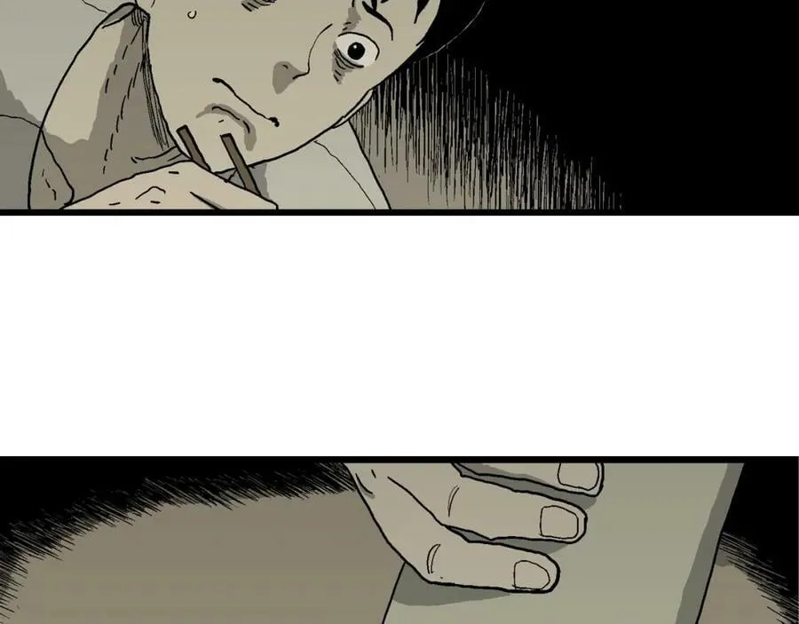 第76话 蜘蛛男（十五） 第20页
