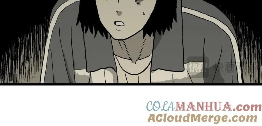 第76话 蜘蛛男（十五） 第25页