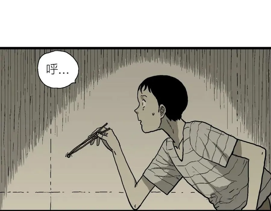 第76话 蜘蛛男（十五） 第26页