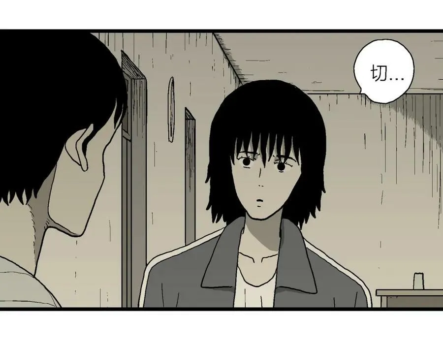 第76话 蜘蛛男（十五） 第36页