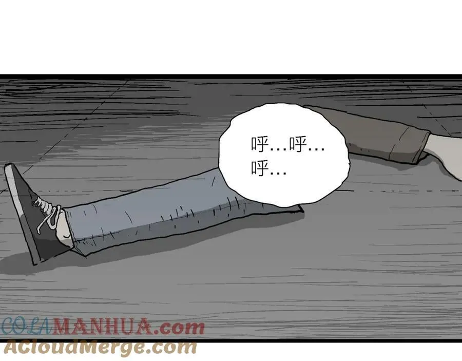 第76话 蜘蛛男（十五） 第40页