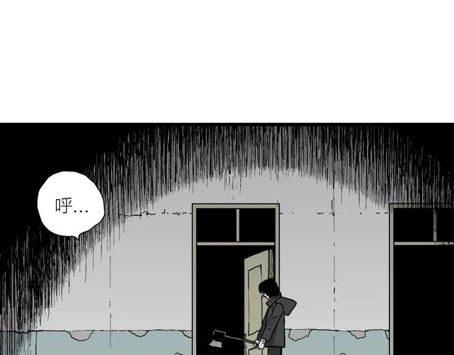 第76话 蜘蛛男（十五） 第41页