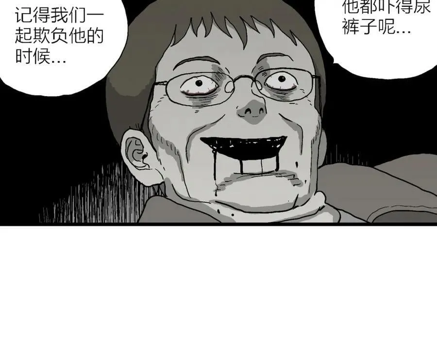 第76话 蜘蛛男（十五） 第44页