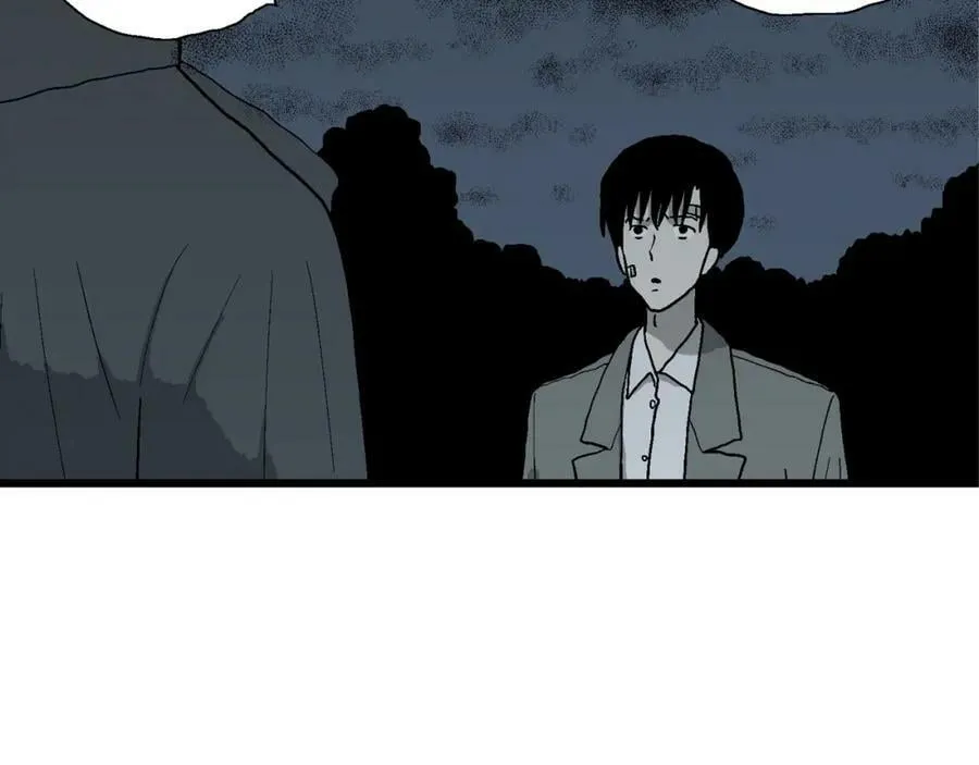 第76话 蜘蛛男（十五） 第57页