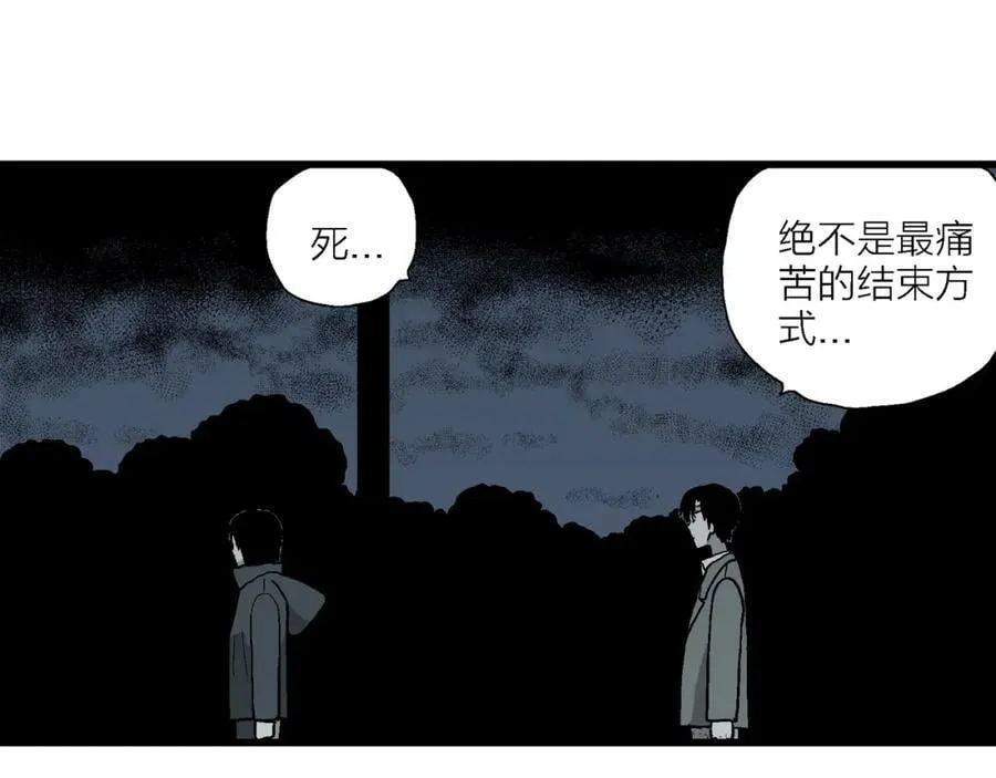 第76话 蜘蛛男（十五） 第59页