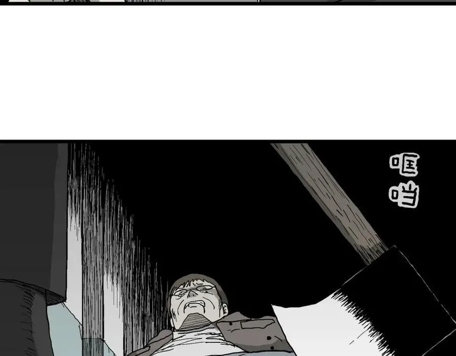 第76话 蜘蛛男（十五） 第69页