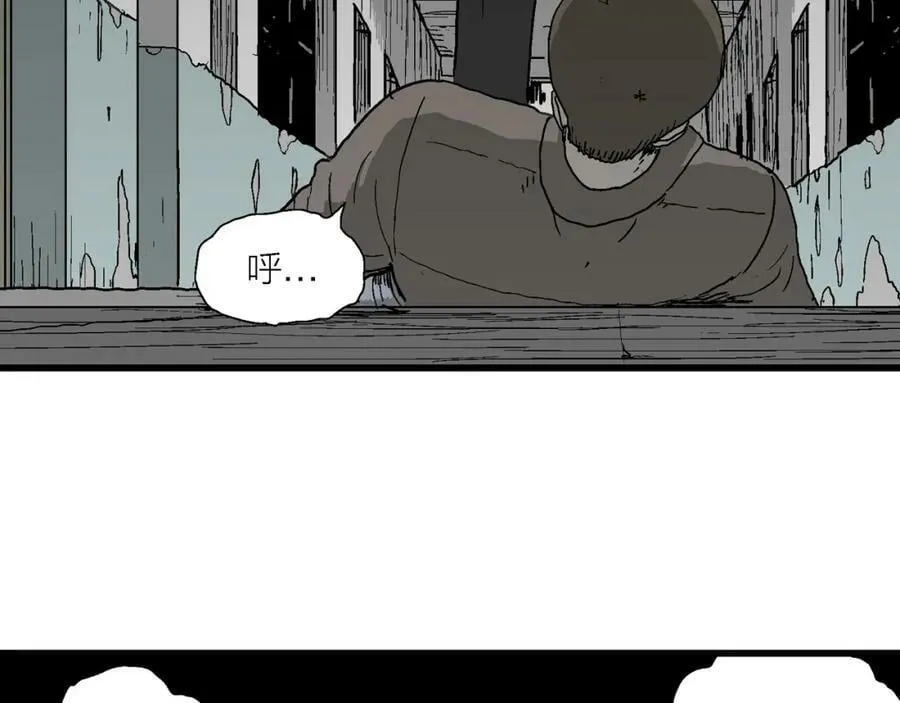 第76话 蜘蛛男（十五） 第72页