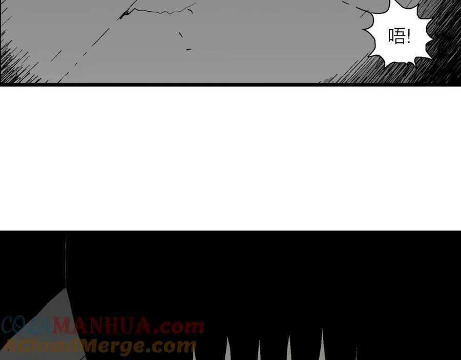 第76话 蜘蛛男（十五） 第85页