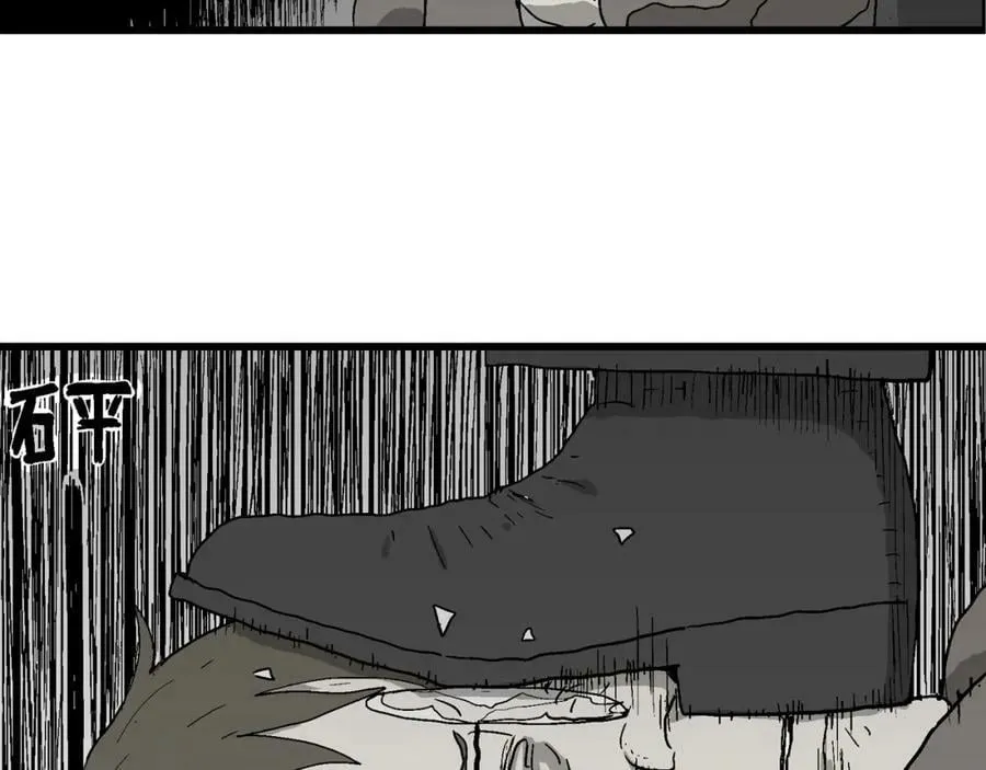 第76话 蜘蛛男（十五） 第89页