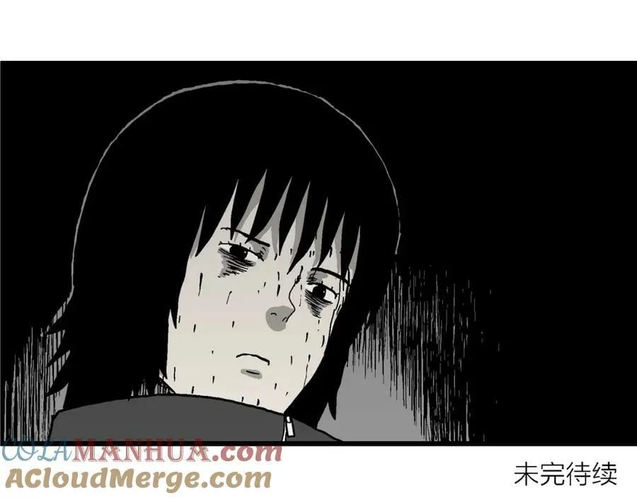 第76话 蜘蛛男（十五） 第94页