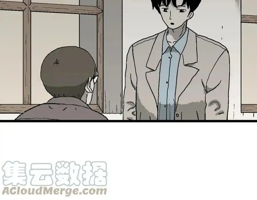 第63话 蜘蛛男（二） 第25页