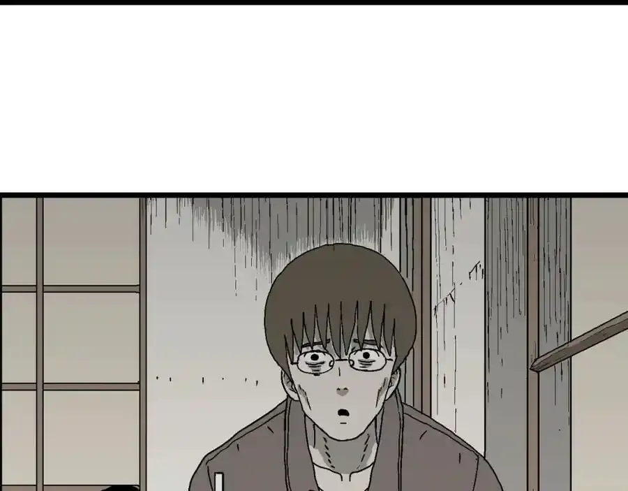 第63话 蜘蛛男（二） 第30页